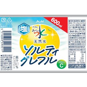 アサヒ飲料 おいしい水 天然水 ソルティグレフル 600mL FCJ243P-イメージ2