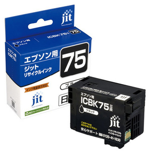 高品質の日本製 ●ICBK75互換 ブラック。 ●純正インクカートリッジを再利用したリサイクルインク。 ●日本製。 メーカー商品詳細ページはこちら ホーム すべてのカテゴリー インク・データ用メディア