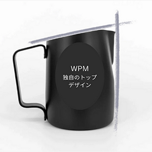 WPM ミルクピッチャー(450ml) シャープスパウト マットグリーン HC7107GM-イメージ4