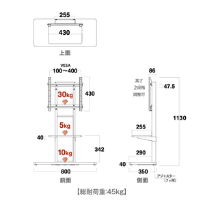 朝日木材 ～55V型まで対応 テレビ台 WA 黒 AS-WA800-イメージ10