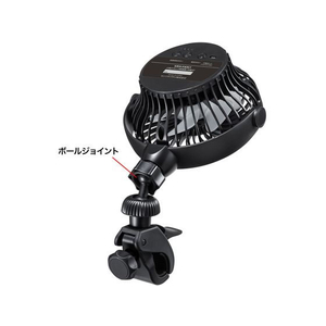 サンワサプライ 小型クランプ扇風機(充電式) FCN7238-VEH-FAN1-イメージ8