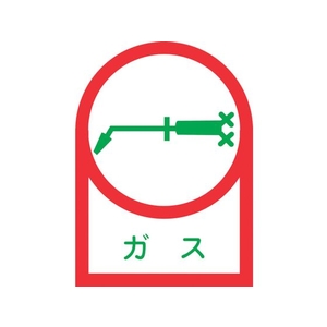 日本緑十字社 緑十字/ヘルメット用ステッカー ガス 35×25mm 10枚組 オレフィン FC568EW-8151358-イメージ1