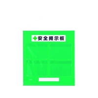 ユニット フリー掲示板防雨型A4横緑 マグネット／吊下げひも付785760A4ヨコ4ヵ所 FC011HJ-4126386