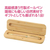 アーテック 天然竹製ボールペン(ケース付) FCE283Y-118760-イメージ2