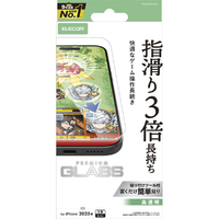 エレコム iPhone 17 ProMax用ガラスフィルム ゲーミング 高透明 PM-A25DFLGGE
