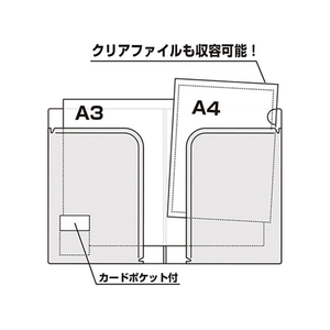セキセイ アクティフV ポケットフォルダー 2ポケット A4タテ クリア F010249-ACT-5902-90-イメージ4
