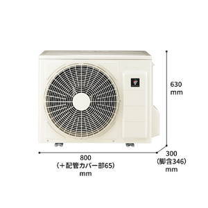 シャープ 「標準工事+室外化粧カバー+取外し込み」 26畳向け 自動お掃除付き 冷暖房インバーターエアコン e angle select プラズマクラスターエアコン XE3シリーズ AY RXE3シリーズ AY-80RXE3-イメージ3