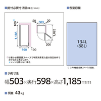 AQUA 134L 前開きタイプフリーザー クールキャビネットクリスタルホワイト AQUA AQF-GS13N(W) 【冷凍庫】134L 前開きタイプフリーザー