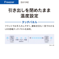 AQUA 134L 前開きタイプフリーザー クールキャビネットクリスタルホワイト AQUA AQF-GS13N(W) 【冷凍庫】134L 前開きタイプフリーザー