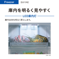 AQUA AQF-GS13N(W) 【冷凍庫】134L 前開きタイプフリーザー