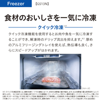 AQUA AQF-GS13N(W) 【冷凍庫】134L 前開きタイプフリーザー