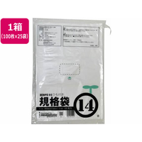 紺屋商事 HD1 紐付規格袋 14号 100枚×25袋 F010666-00722314