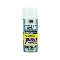 トラスコ中山 ホワイトグリススプレー 420ml FC577FF-5094119