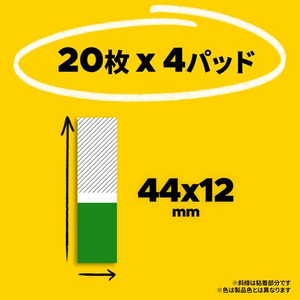 3M ポスト・イット フィルム 見出し マルチカラー5 44×12mm 4色 4冊 FCF997T-688MC-5N-イメージ2
