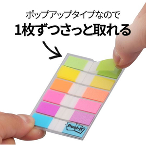 3M ポスト・イット フィルム 見出し マルチカラー5 44×12mm 4色 4冊 FCF997T-688MC-5N-イメージ7