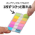 3M ポスト・イット フィルム 見出し マルチカラー5 44×12mm 4色 4冊 FCF997T-688MC-5N-イメージ7