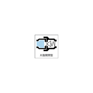 日東 ハイカプラエース　樹脂製ＨＡ６５ＳＮ HA-65SN-イメージ2