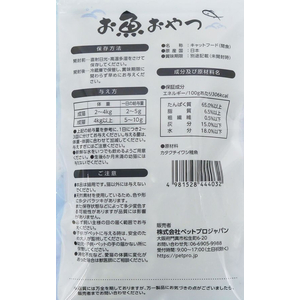 ペットプロジャパン ペットプロ 猫用お魚おやつ ちりめんじゃこ 30g FC494PK-イメージ2