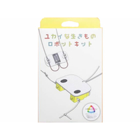 ユカイ工学 ユカイな生きもの ロボットキット FC75479-YE-EDU001