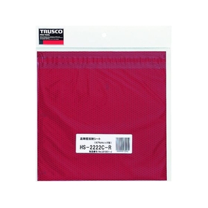 トラスコ中山 TRUSCO 高輝度反射シート カプセルレンズ型 227mm×227mm 赤 レッド1502272270.35 FC964GS-2208733-イメージ3