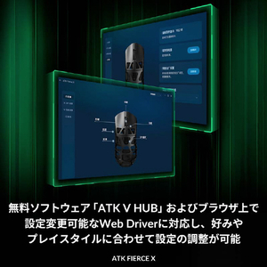 ATK ワイヤレスゲーミングマウス ATK FIERCE X Black 71193-イメージ8
