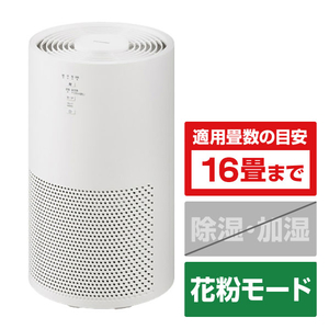 アイリスオーヤマ KAP-S303-W 空気清浄機 16畳 ホワイト