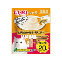 いなば CIAOちゅーるとりささみ和牛V14g×20本 FCU2970