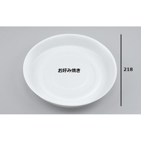 シーピー化成 惣菜容器 VK-29 無地 本体 50枚 FCG283V-00109175