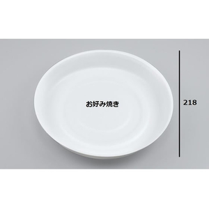 シーピー化成 惣菜容器 VK-29 無地 本体 50枚 FCG283V-00109175-イメージ1