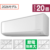 日立 「工事代金別」 20畳 エアコン 凍結洗浄 白くまくん Eシリーズ RASER6326DWS