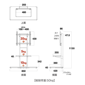 朝日木材 ～65V型まで対応 テレビ台 WB 茶色 AS-WB850-イメージ10