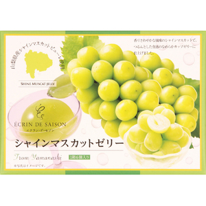 ドウシシャ ｷﾞﾌﾄYS6 山梨県産シャインマスカットゼリー