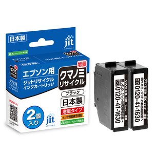 JIT エプソン(EPSON)対応 リサイクルインクカートリッジ KUI-BK-L対応 2個入り ブラック JIT-EKUIBL2P-イメージ1
