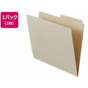 リヒトラブ Roomy 個別フォルダー A4 ベージュ 3枚 FC234MR-F292-16-イメージ1