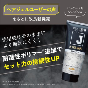 柳屋本店 J ウルトラハードジェル N 333g FC751TH-イメージ3