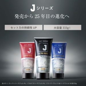 柳屋本店 J ウルトラハードジェル N 333g FC751TH-イメージ6
