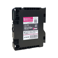 ジット リコー GC41MH マゼンタ リサイクルインク FCD987P-JIT-R41MH