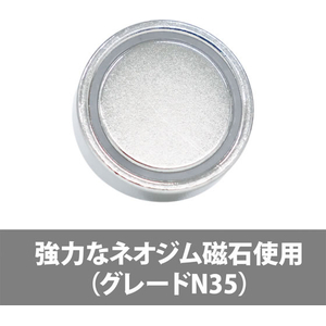 マグエックス 超強力パワーマグネット フックタイプ φ25 FCK686C-APWH-25-イメージ5