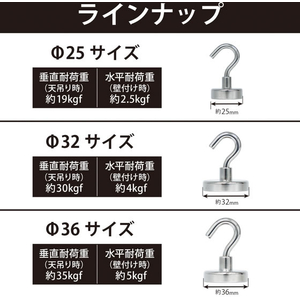 マグエックス 超強力パワーマグネット フックタイプ φ25 FCK686C-APWH-25-イメージ8