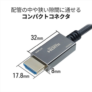 ホーリック 光ファイバー ウルトラハイスピードHDMIケーブル 30m メッシュタイプ ブラック HH300-086BB-イメージ7