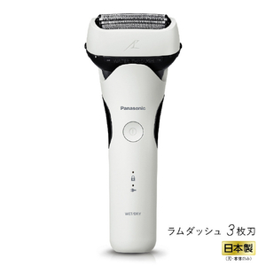 パナソニック 3枚刃シェーバー ラムダッシュ 白 ES-L320W-W パナソニック 3枚刃シェーバー ラムダッシュ 白 ES-L320W-W