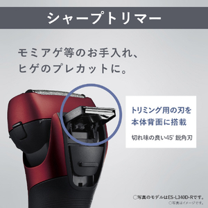パナソニック 3枚刃シェーバー ラムダッシュ 白 ES-L320W-W-イメージ8