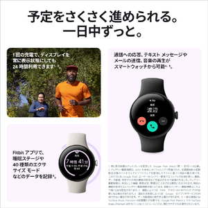 Google スマートウォッチ Google Pixel Watch 2 Polished Silver アルミケース/Porcelain アクティブバンド GA05031-GB-イメージ9