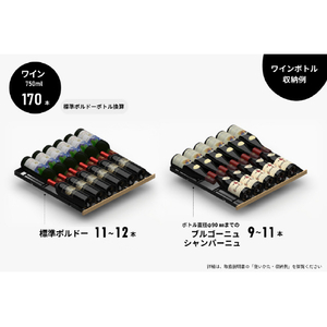 さくら製作所 最大170本収納 横置き、斜めディスプレイもできる3wayワインセラー(MP170R右開き) マスターシリーズ MP170D525-RH-B-イメージ13