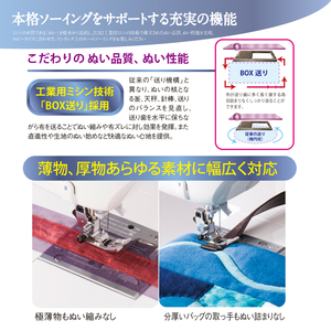 JUKI コンピュータミシン エクシード ホワイト HZL-F300JP-イメージ2