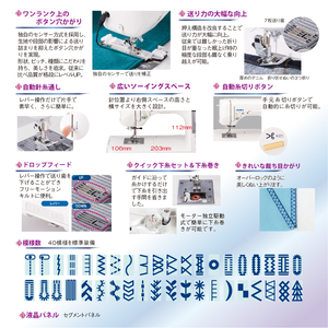 JUKI コンピュータミシン エクシード ホワイト HZL-F300JP-イメージ3