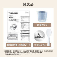 象印 NP-GP05E9-XT IH炊飯ジャー(3合炊き) e angle select ステンレス