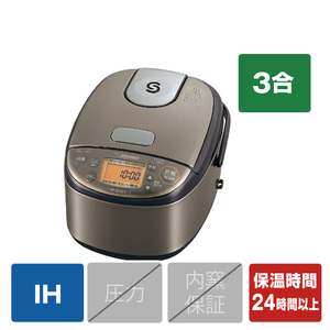 象印 IH炊飯ジャー(3合炊き) e angle select ステンレスブラウン NP-GP05E9-XT-イメージ1