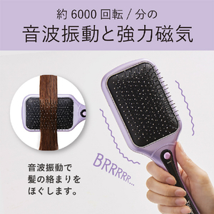 コイズミ リセットブラシ パープル KBE-2846/V-イメージ16