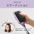 コイズミ リセットブラシ パープル KBE-2846/V-イメージ19